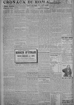 giornale/TO00185815/1917/n.61, 5 ed/002